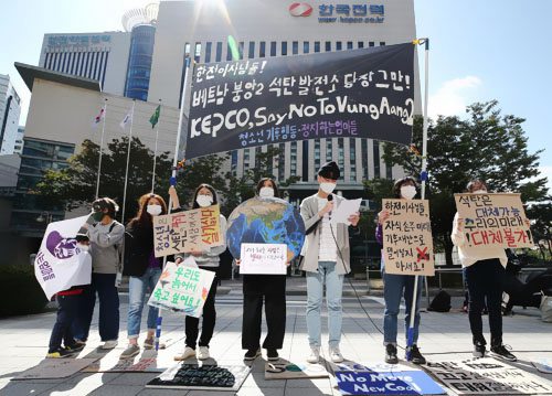 韩国电力企业承诺减少或终止未来煤电项目投资